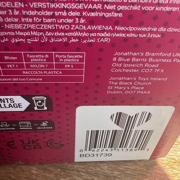 Leopard Print Doll with Brown Hair and Pink Outfit - Picture 3 of 3